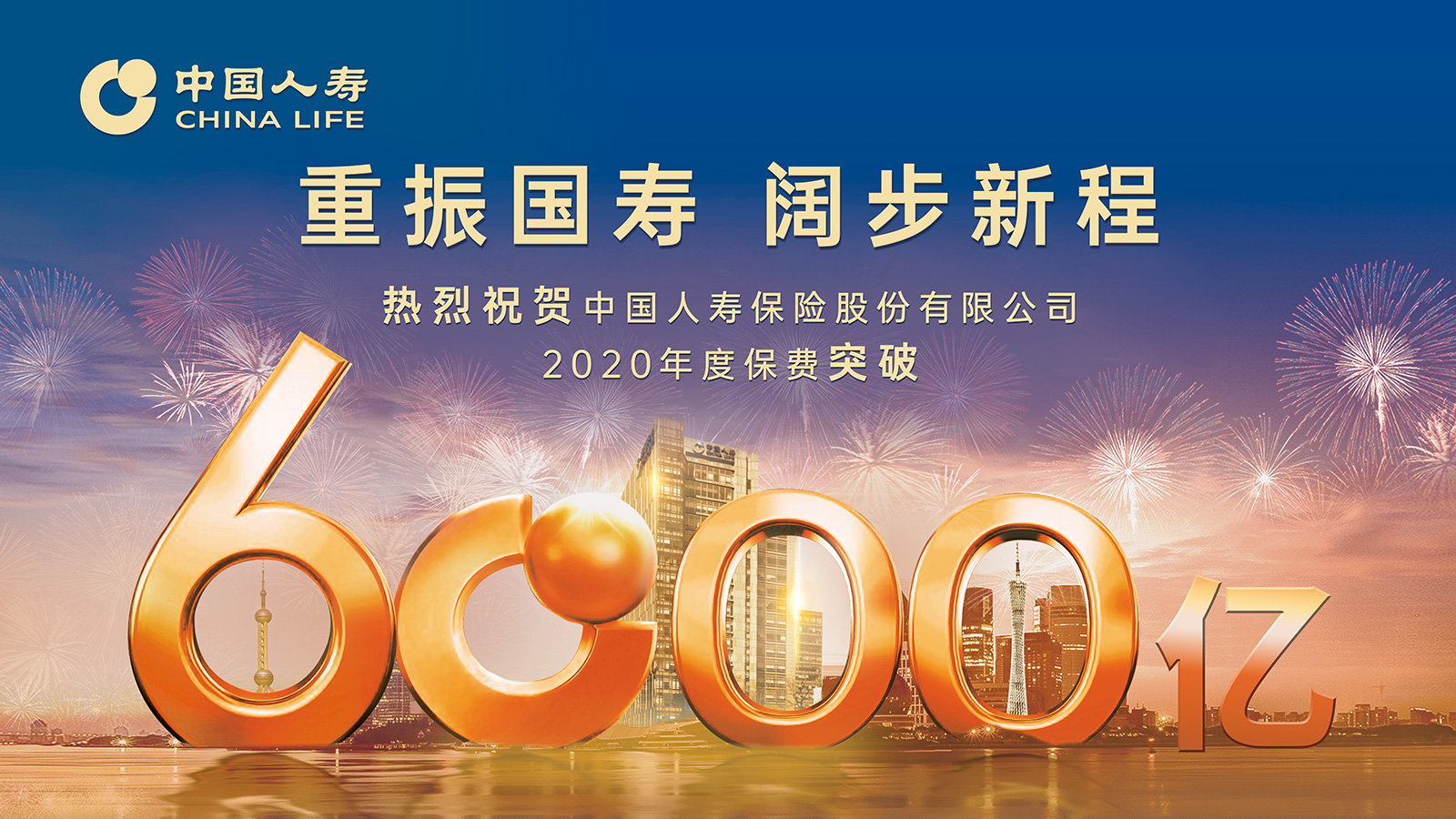 配图-横版 配图-横版