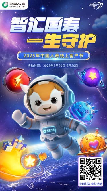 中国　上海　寿星　寿老人コイン