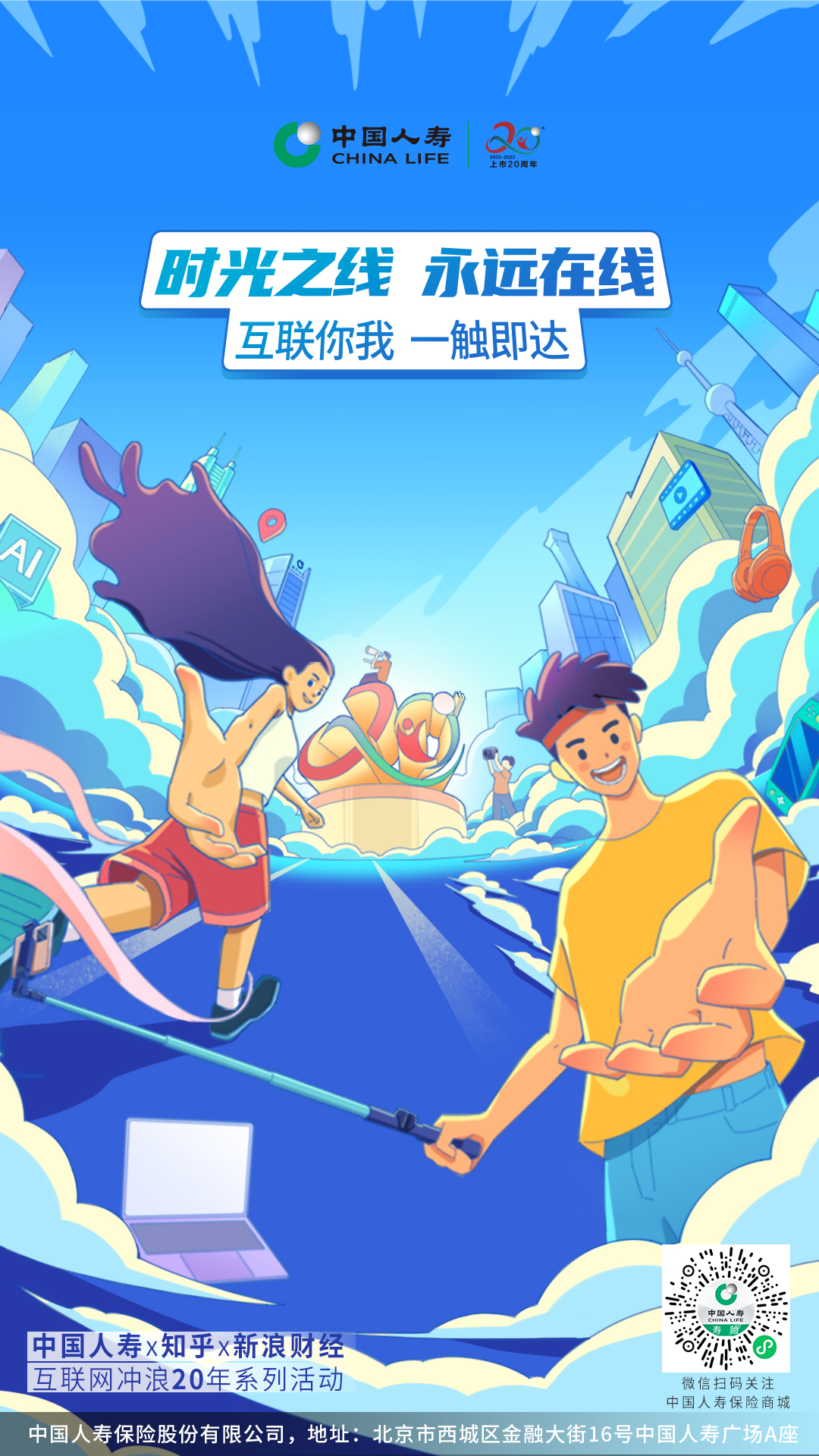 中国　上海　寿星　寿老人コイン Auction-World