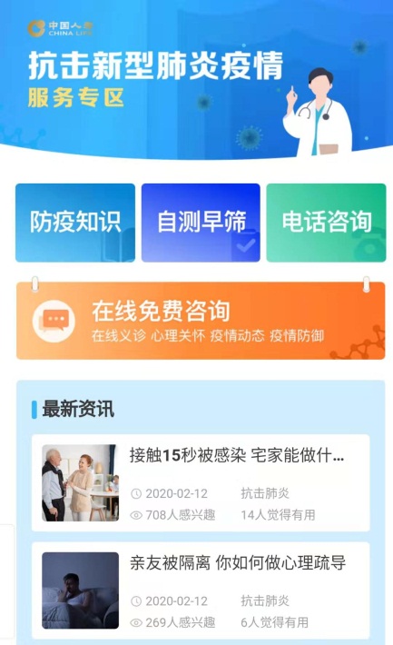 news20201010-8