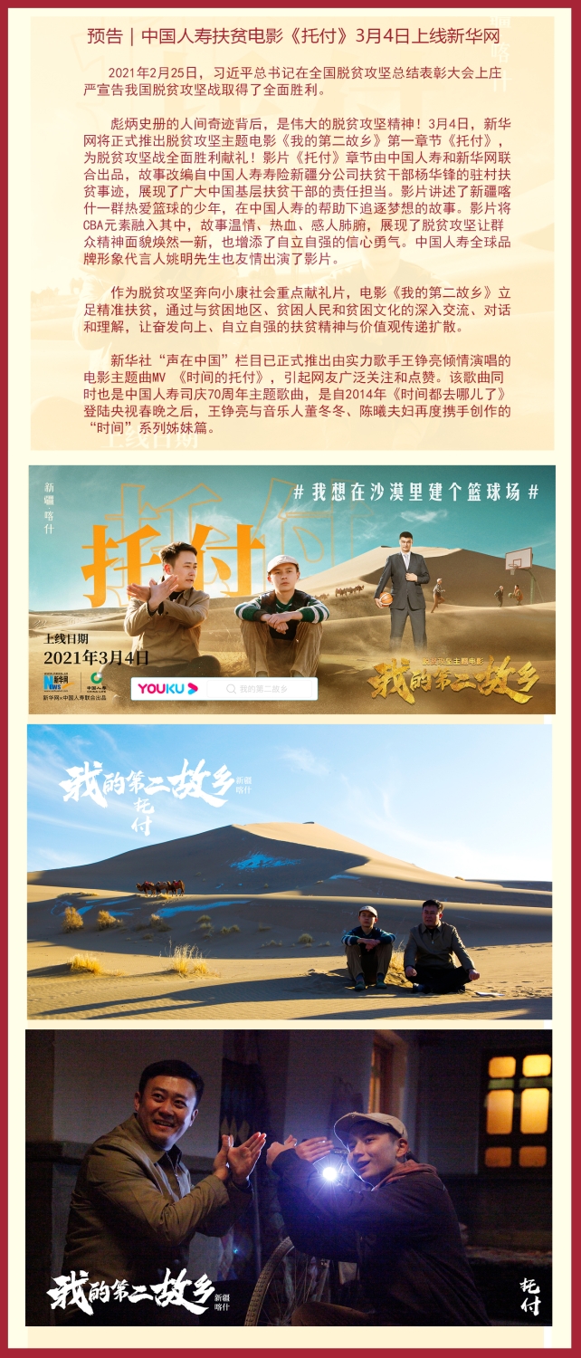 文字合层